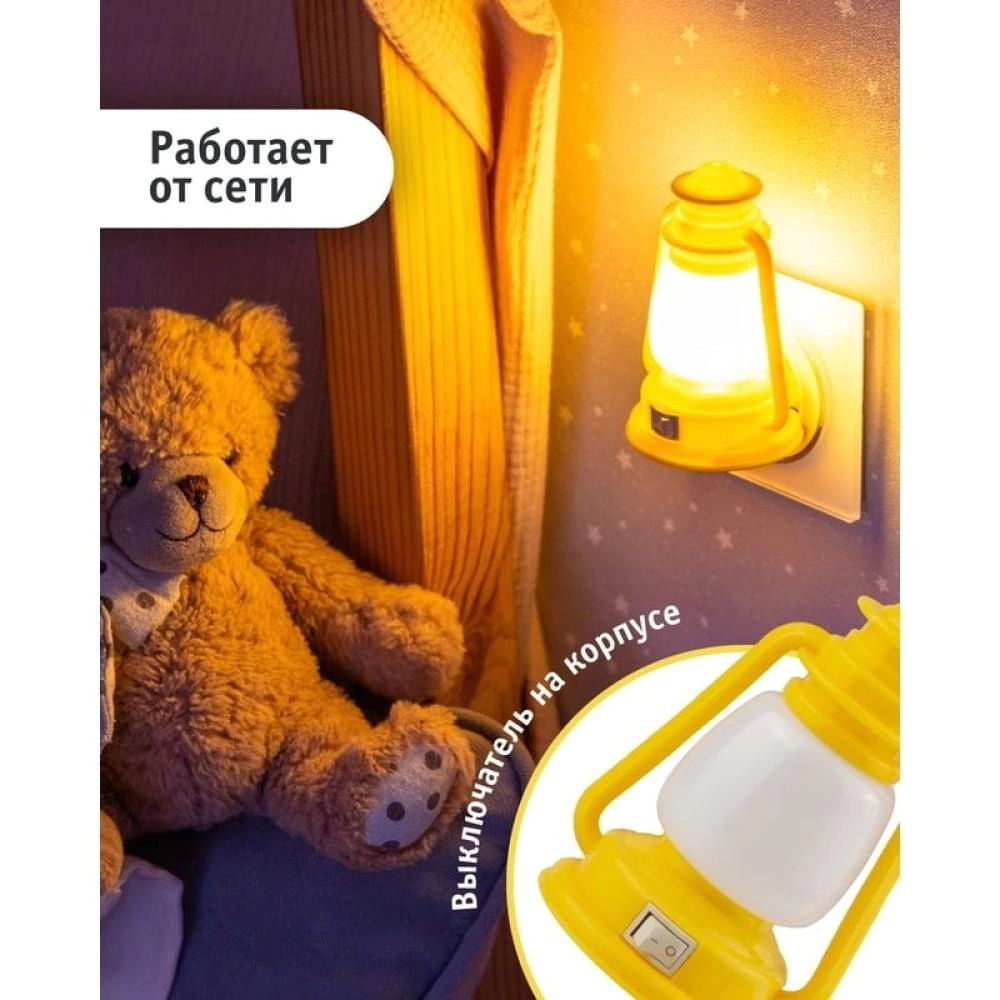 Ночник Фонарь с выключателем Navigator