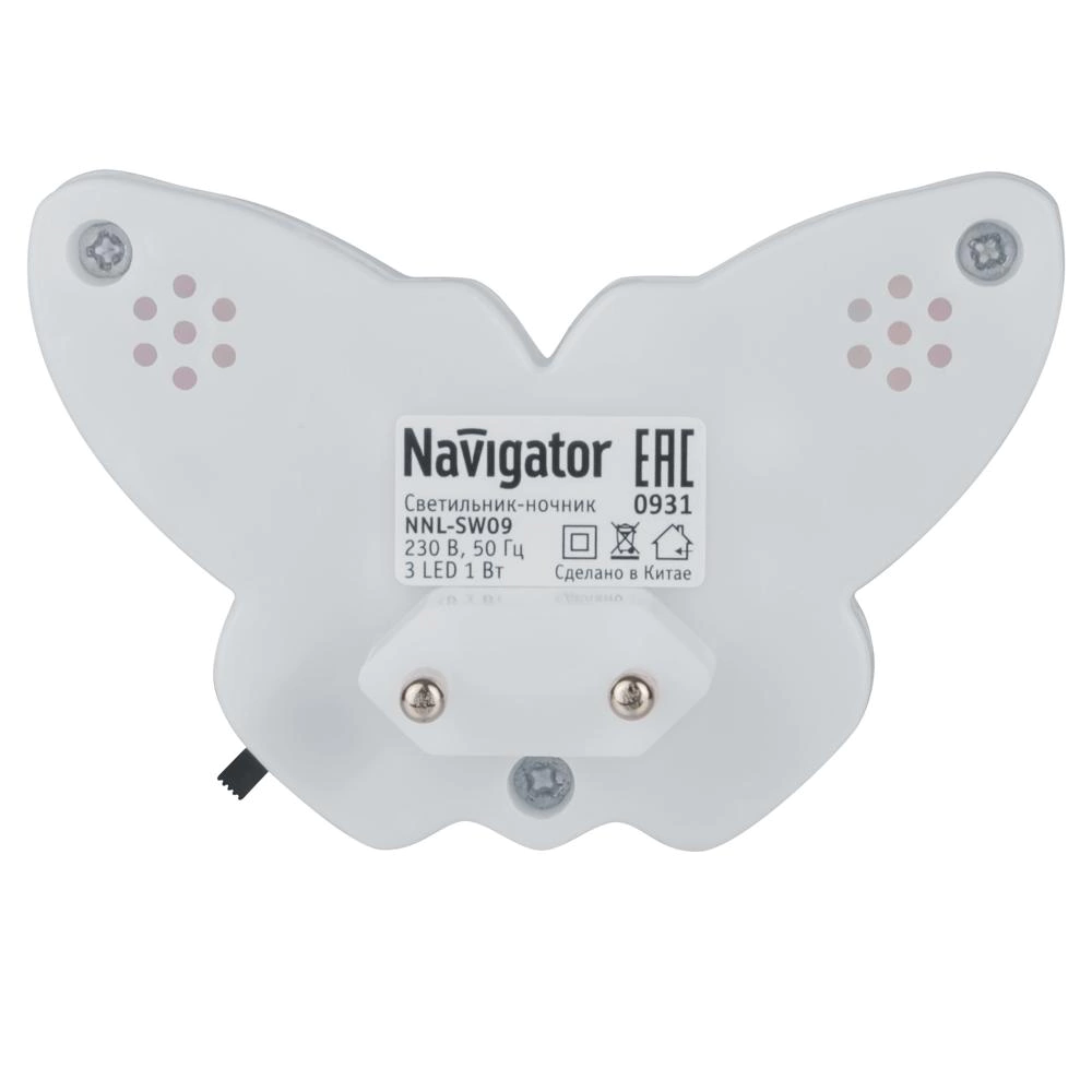 Ночник Бабочка с выключателем Navigator