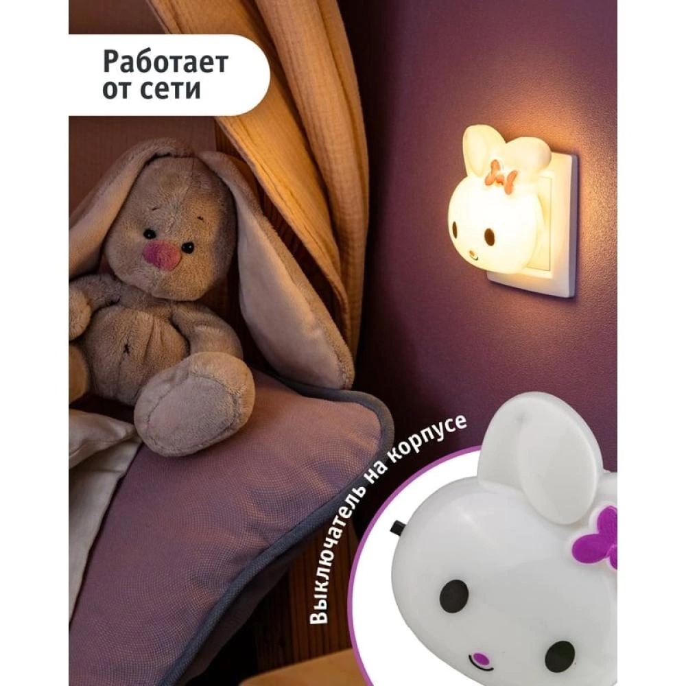Ночник в розетку с выключателем 230 В Navigator Зайчик