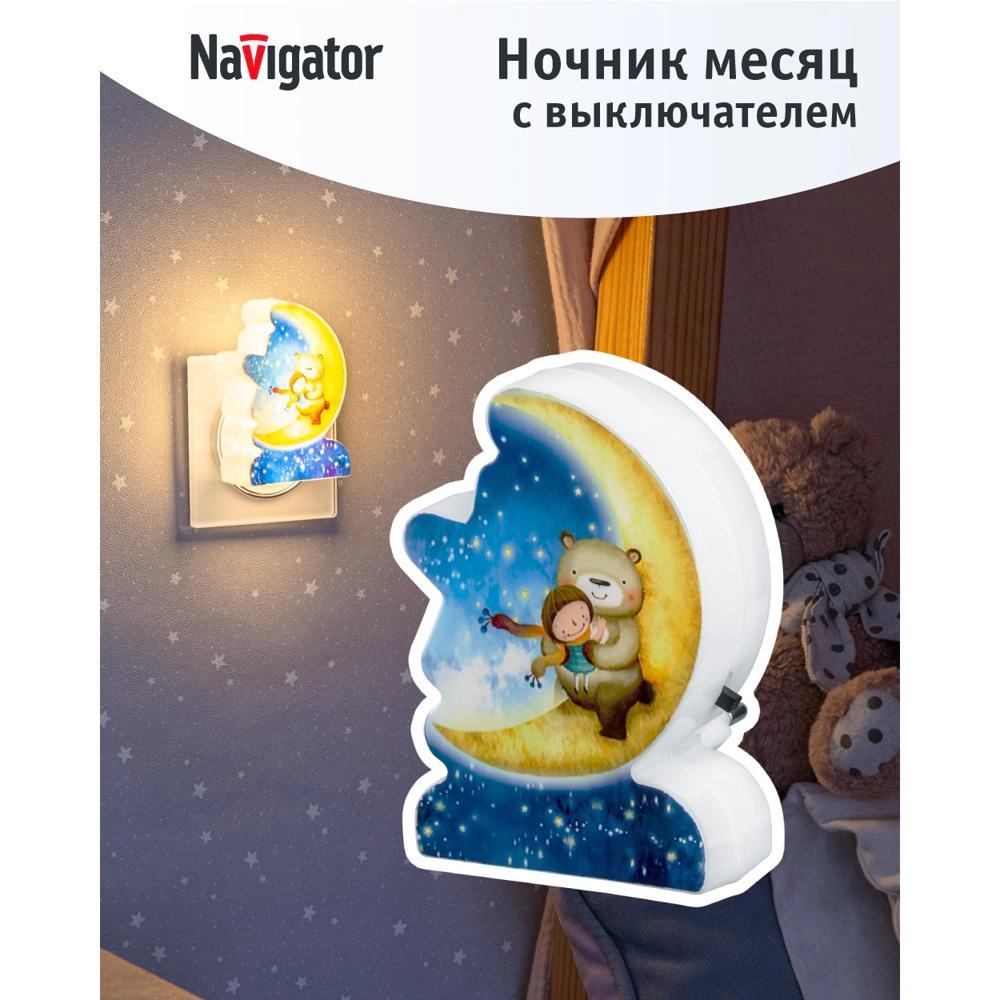 Ночник в розетку с выключателем 230 В Navigator Месяц