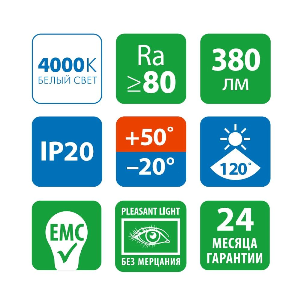 Светильник с прищепкой LED 4 Вт серебро Uniel Кэтти