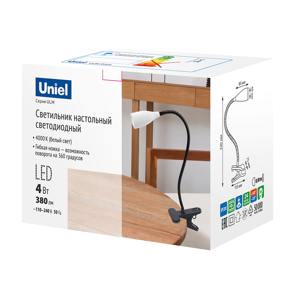 Светильник с прищепкой LED 4 Вт серебро Uniel Кэтти