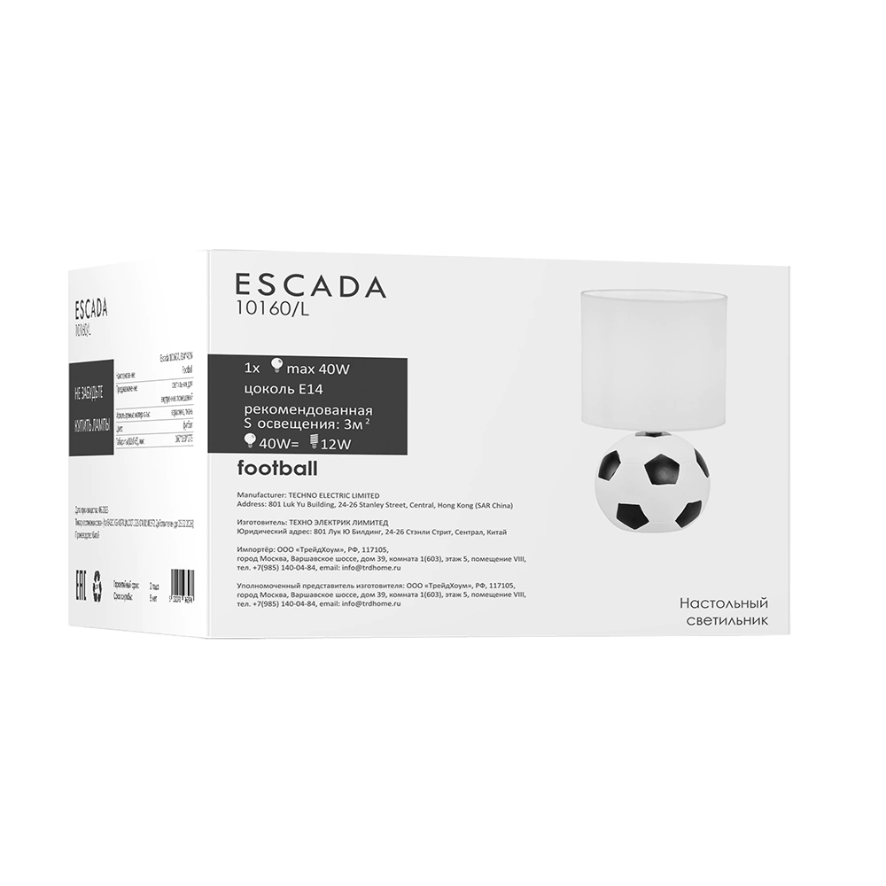 Светильник настольный 1х40 Вт Е14 Escada Футбол