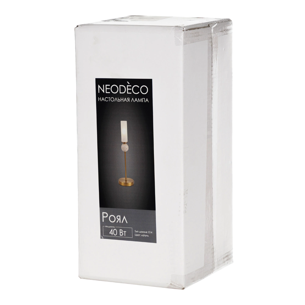 Настольная лампа 1х40 Вт Е14 латунь NEODECO Роял