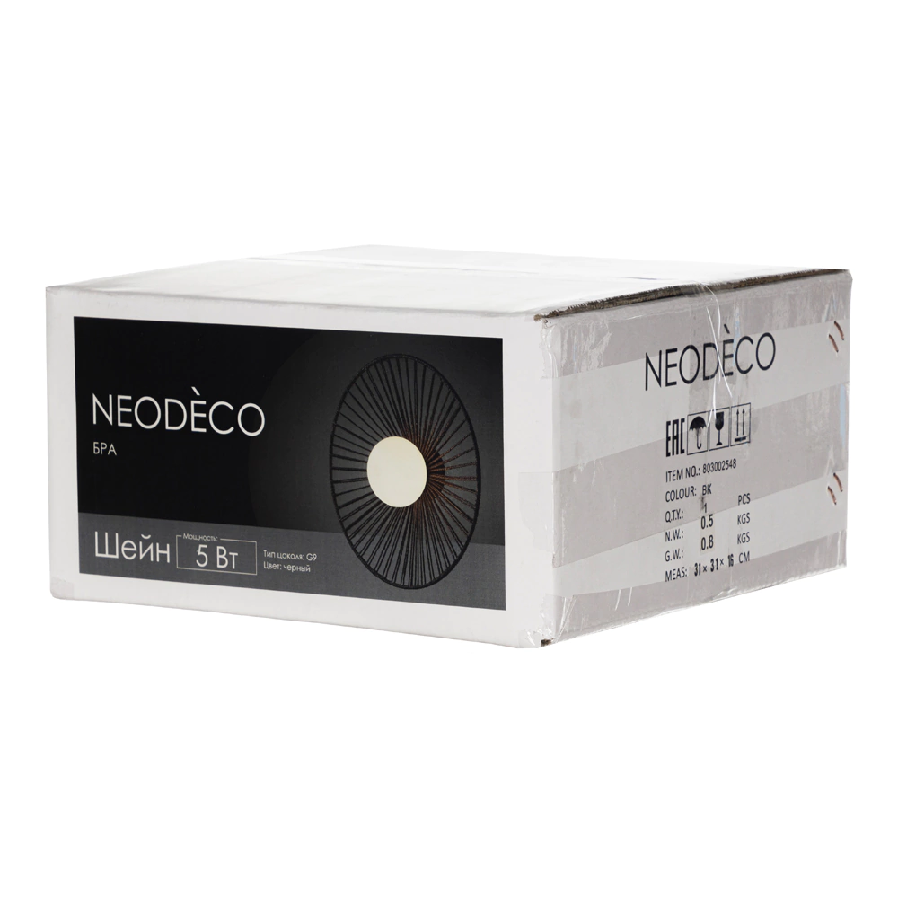 Бра 1х5 Вт G9 черный NEODECO Шейн