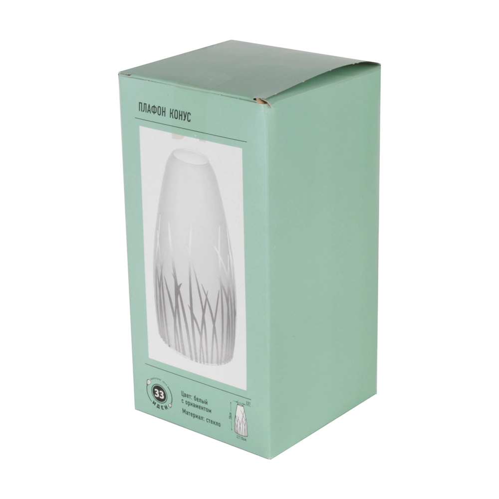 Плафон 33 идеи Конус L20xD10 белый с рисунком