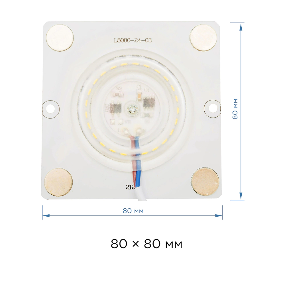 Светодиодная плата с линзой Apeyron LED 12 Вт 2700 К