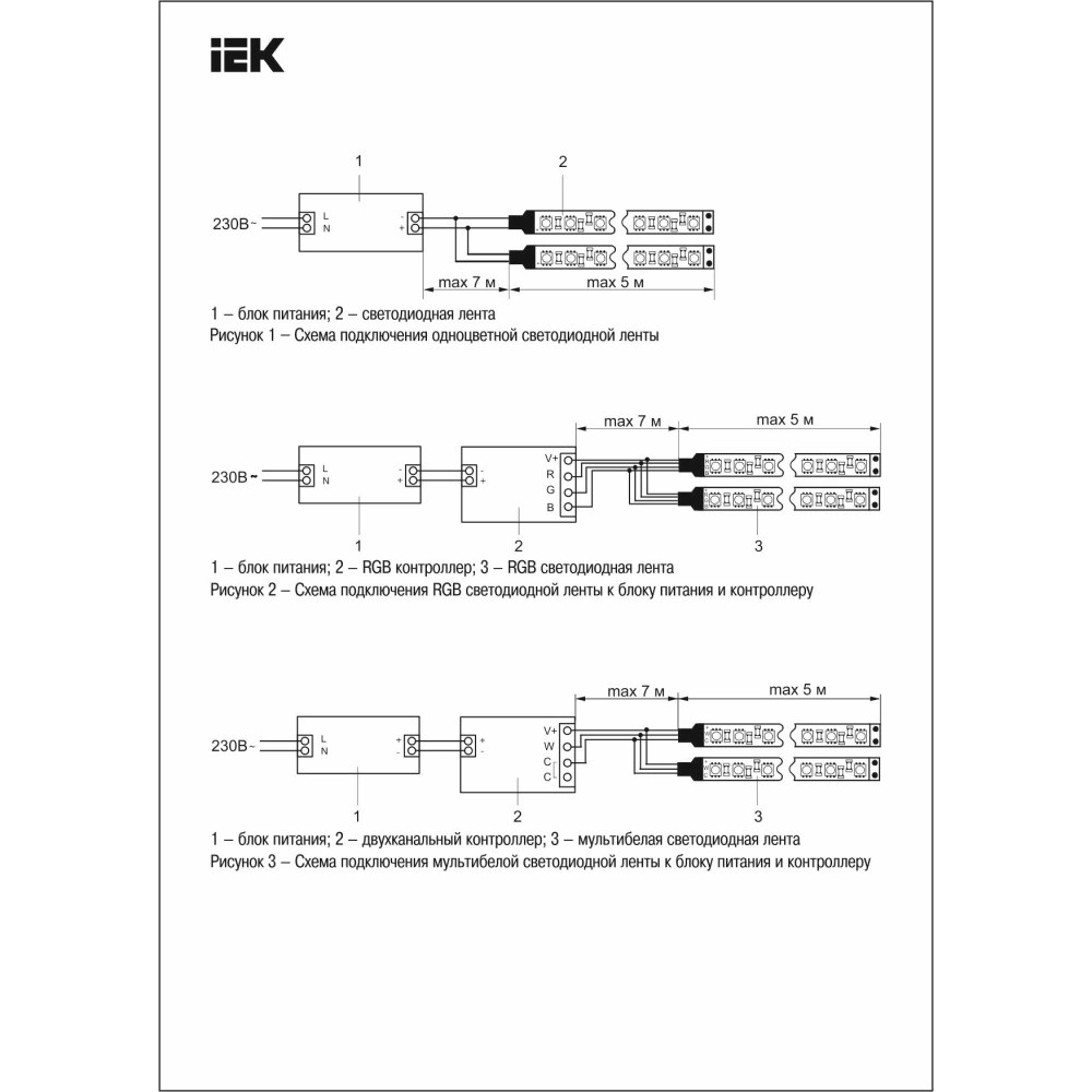 Светодиодная лента 12 В IEK 4,8 Вт/м 2835/60-IP65 8 мм зеленый 5 м