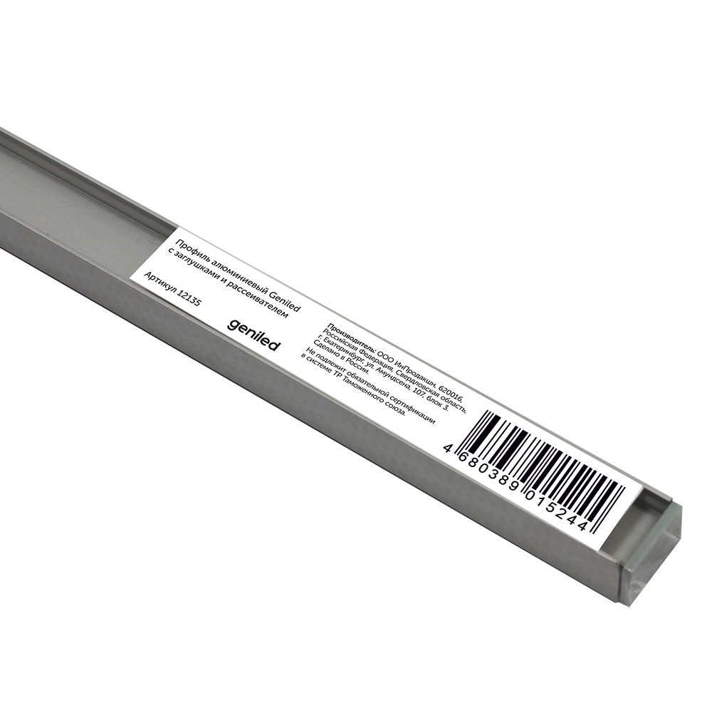 Профиль для диодной ленты Geniled торцевой 16х12 мм 2 м серый