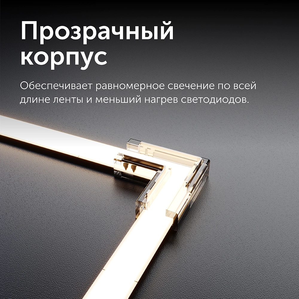 Коннектор прокалывающий 2pin (4 мм) L-образный жесткий лента-лента СОВ 5 мм Geniled