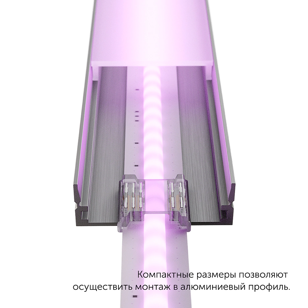 Коннектор прокалывающий 5pin жесткий лента-лента СОВ RGBW 12 мм (5 шт) Geniled