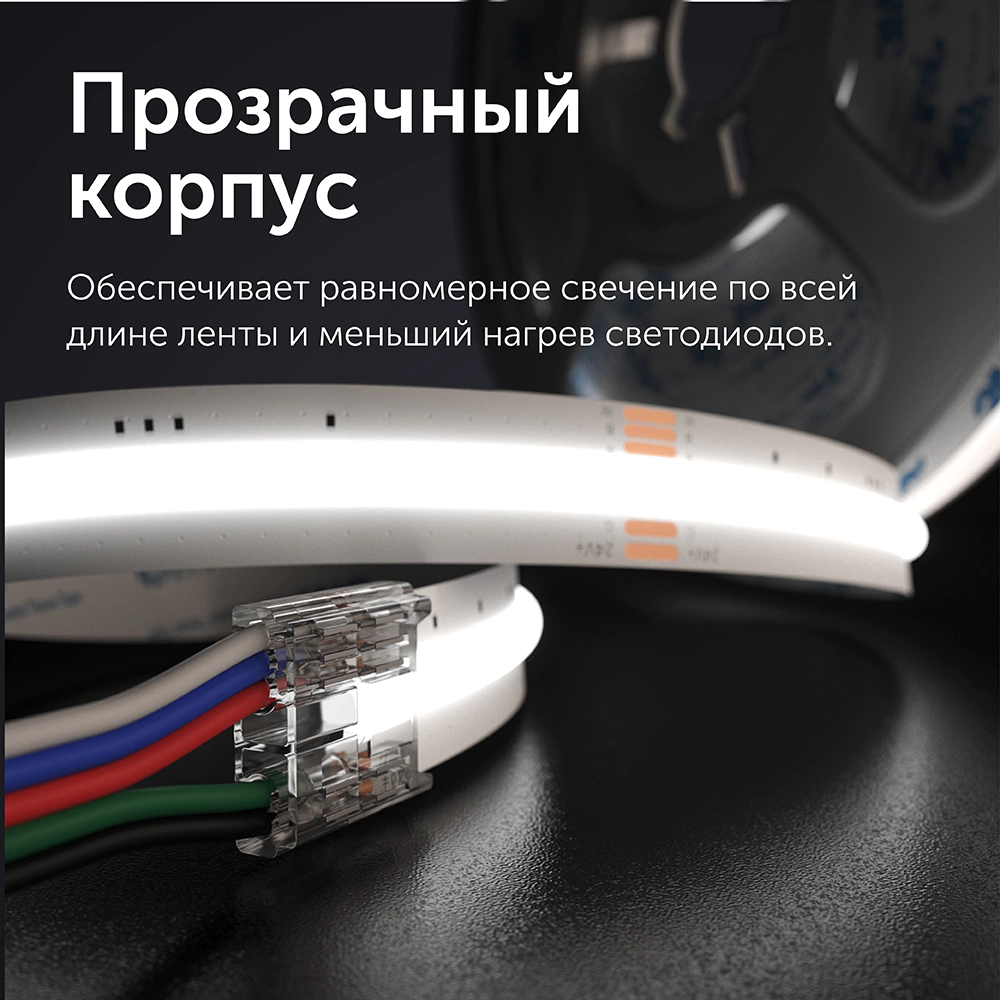 Коннектор прокалывающий 5pin гибкий лента-лента СОВ RGBW 12 мм (2 шт) Geniled