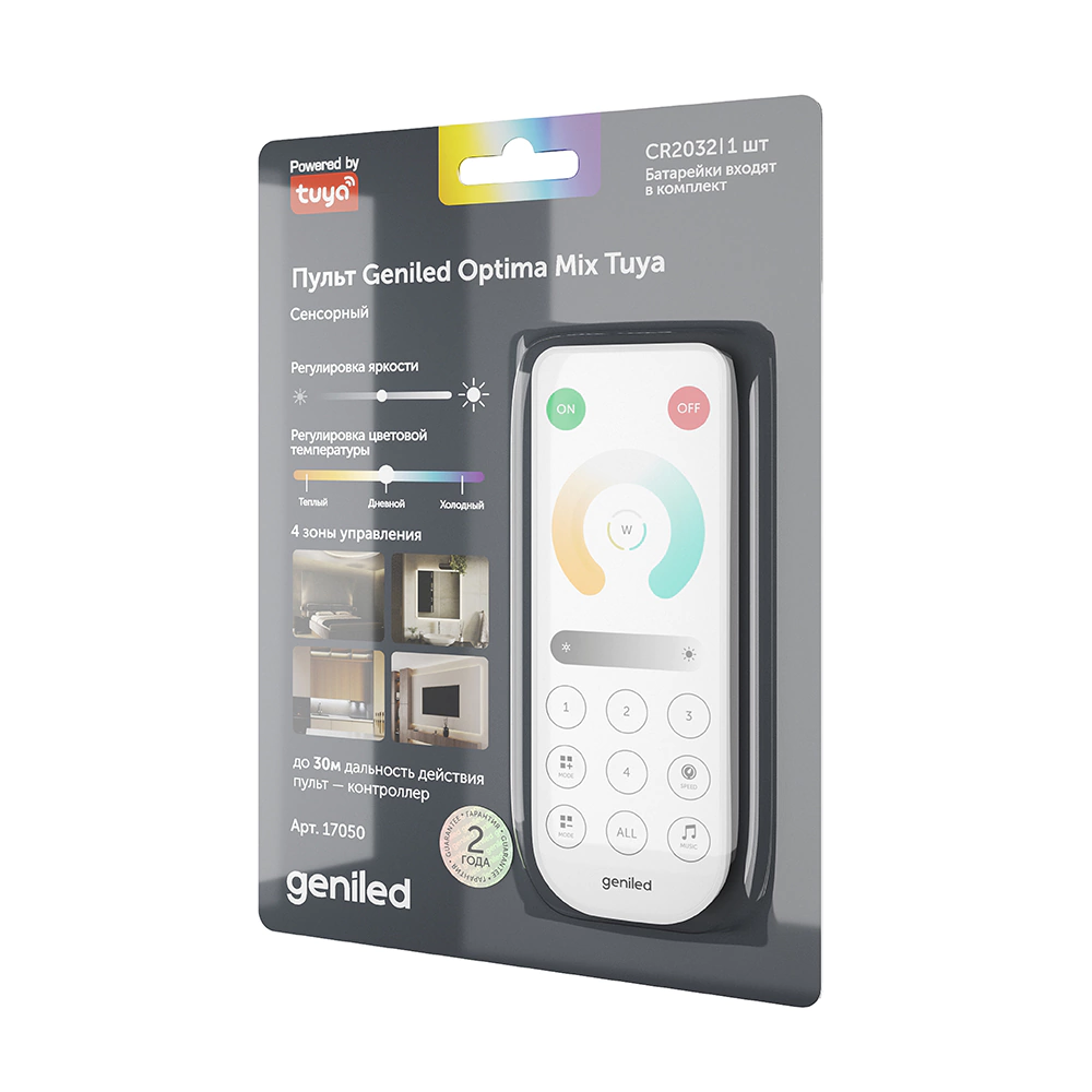 Пульт для контроллера MIX ленты Optima Dimmer Tuya 4-канальный ROT-11 Geniled