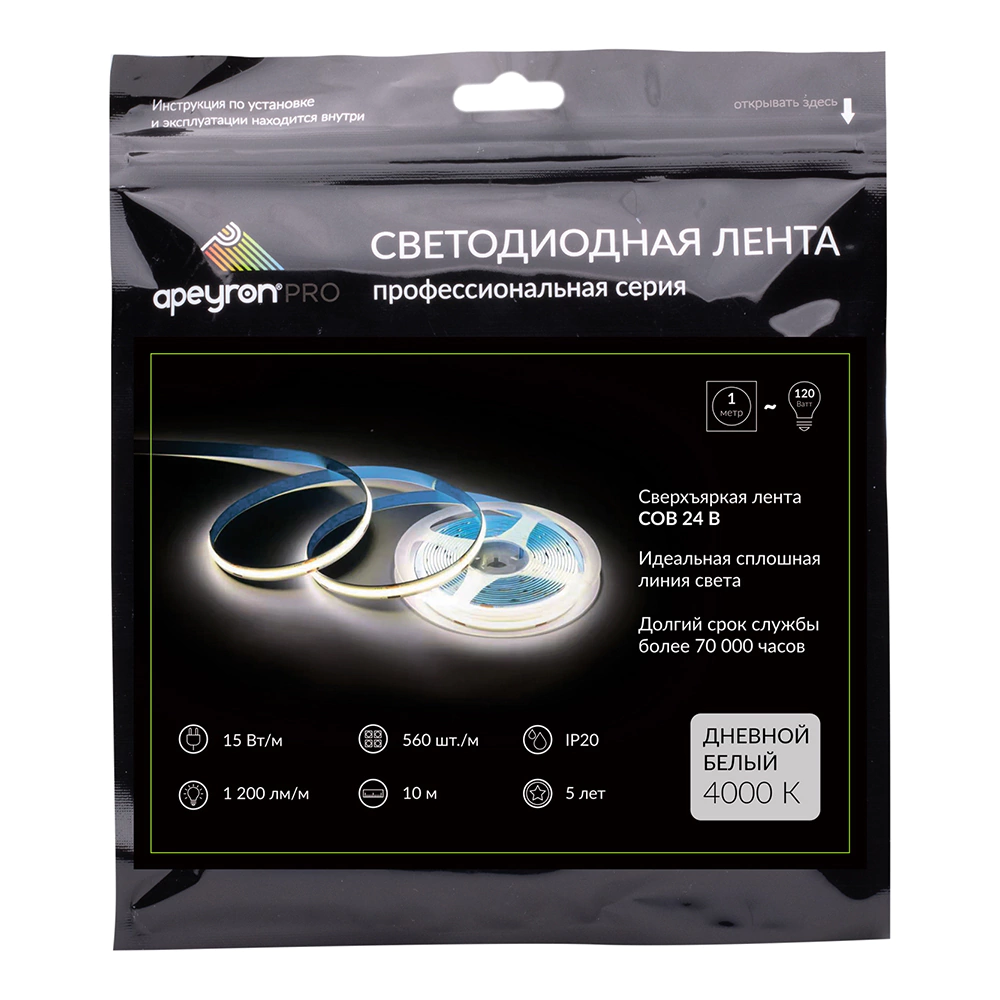 Светодиодная лента COB 24 В 15 Вт/м IP20 1200 Лм/м 8 мм 10 м нейтральный свет Apeyron