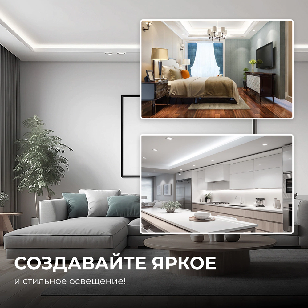 Светодиодная лента COB 24 В 15 Вт/м IP20 1200 Лм/м 8 мм 10 м нейтральный свет Apeyron