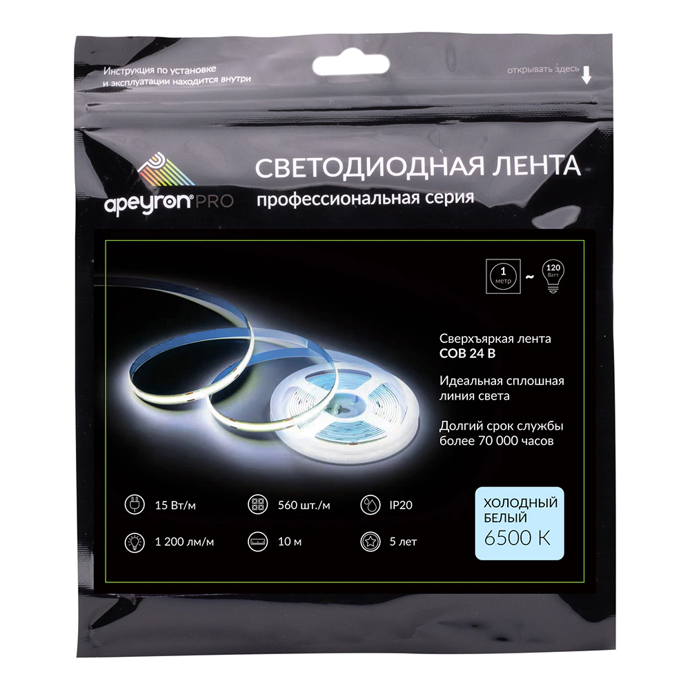 Светодиодная лента COB 24 В 15 Вт/м IP20 1200 Лм/м 8 мм 10 м холодный свет Apeyron