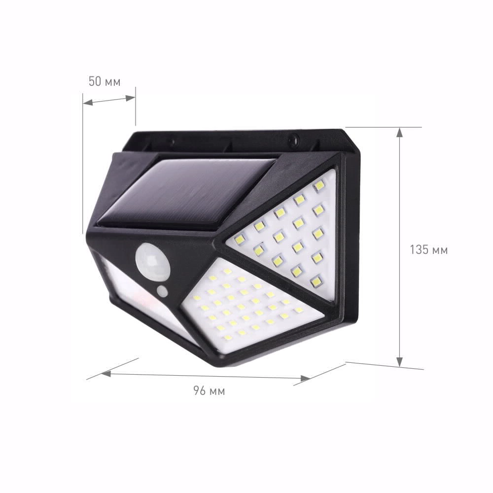 Светильник уличный настенный 20 Вт IP64 с датчиком движения, на солнечной батарее KRONS