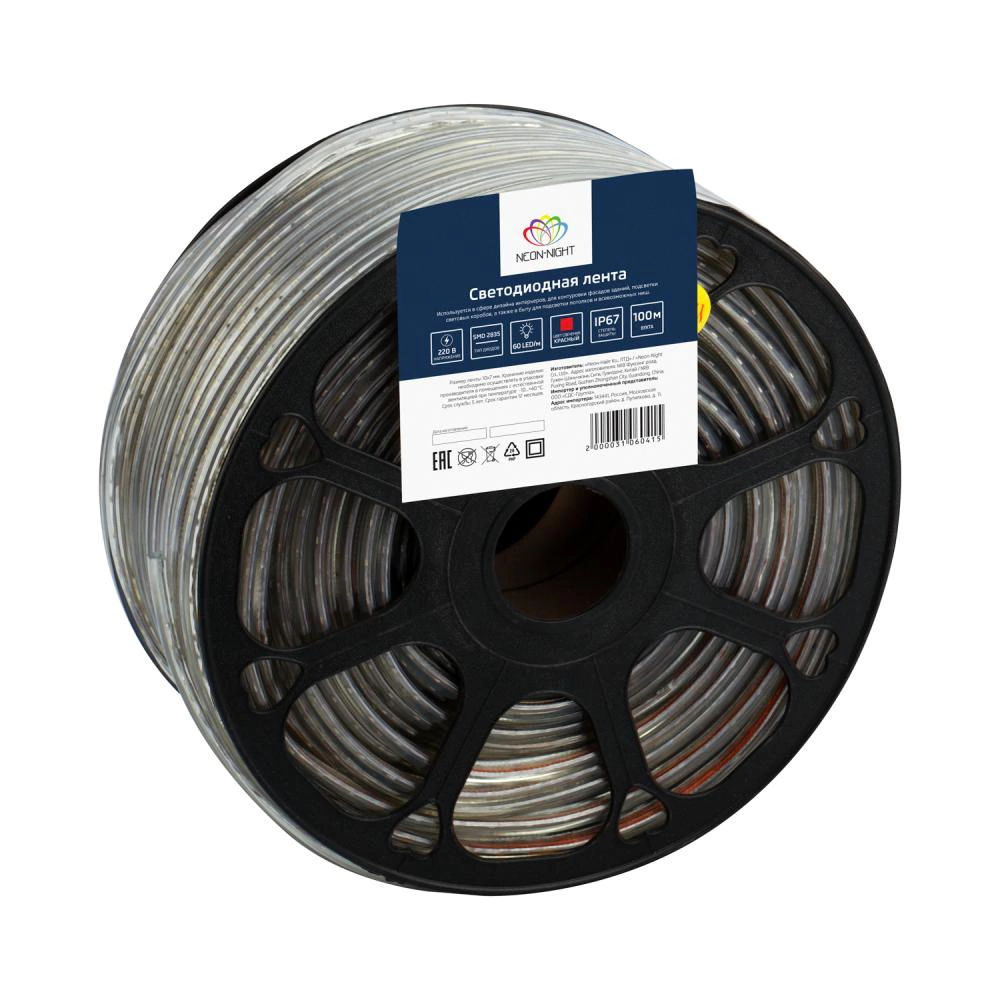 Светодиодная лента NEON-NIGHT 4,8 Вт/м IP67 220 В красный
