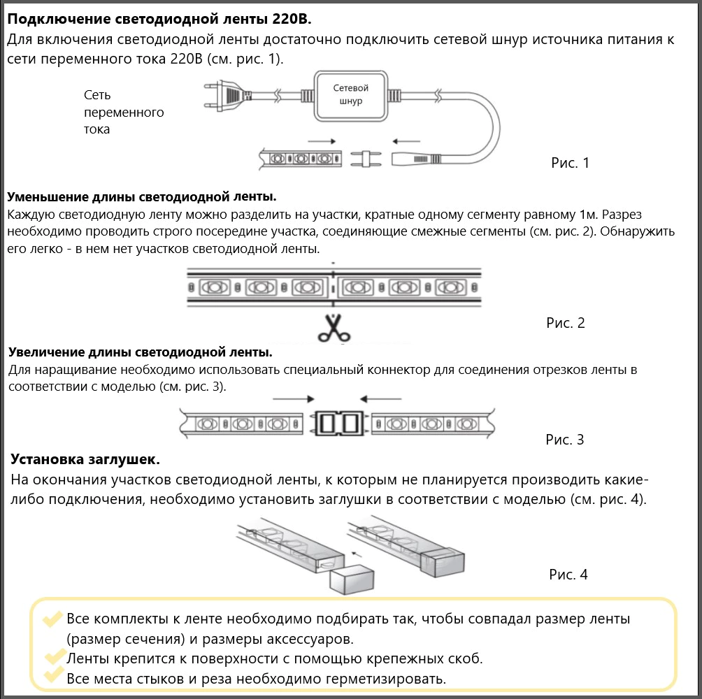 Светодиодная лента NEON-NIGHT 4,8 Вт/м IP67 220 В красный