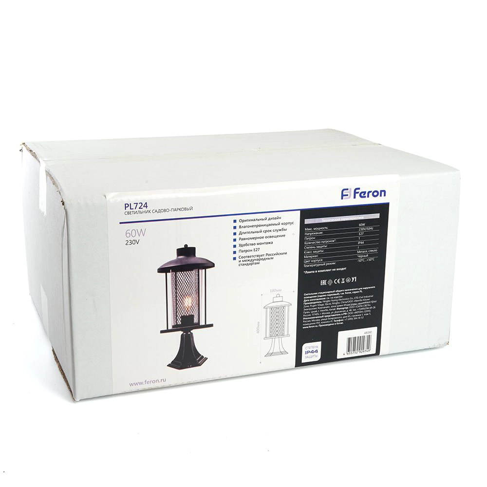 Светильник уличный напольный Feron Бордо 1х60 Вт Е27 IP44 40 см черный