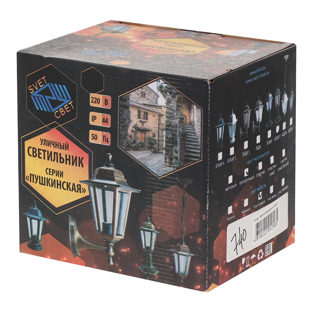 Светильник уличный напольный СВЕТ Петербург 1х60 Вт E27 бронза 40 см