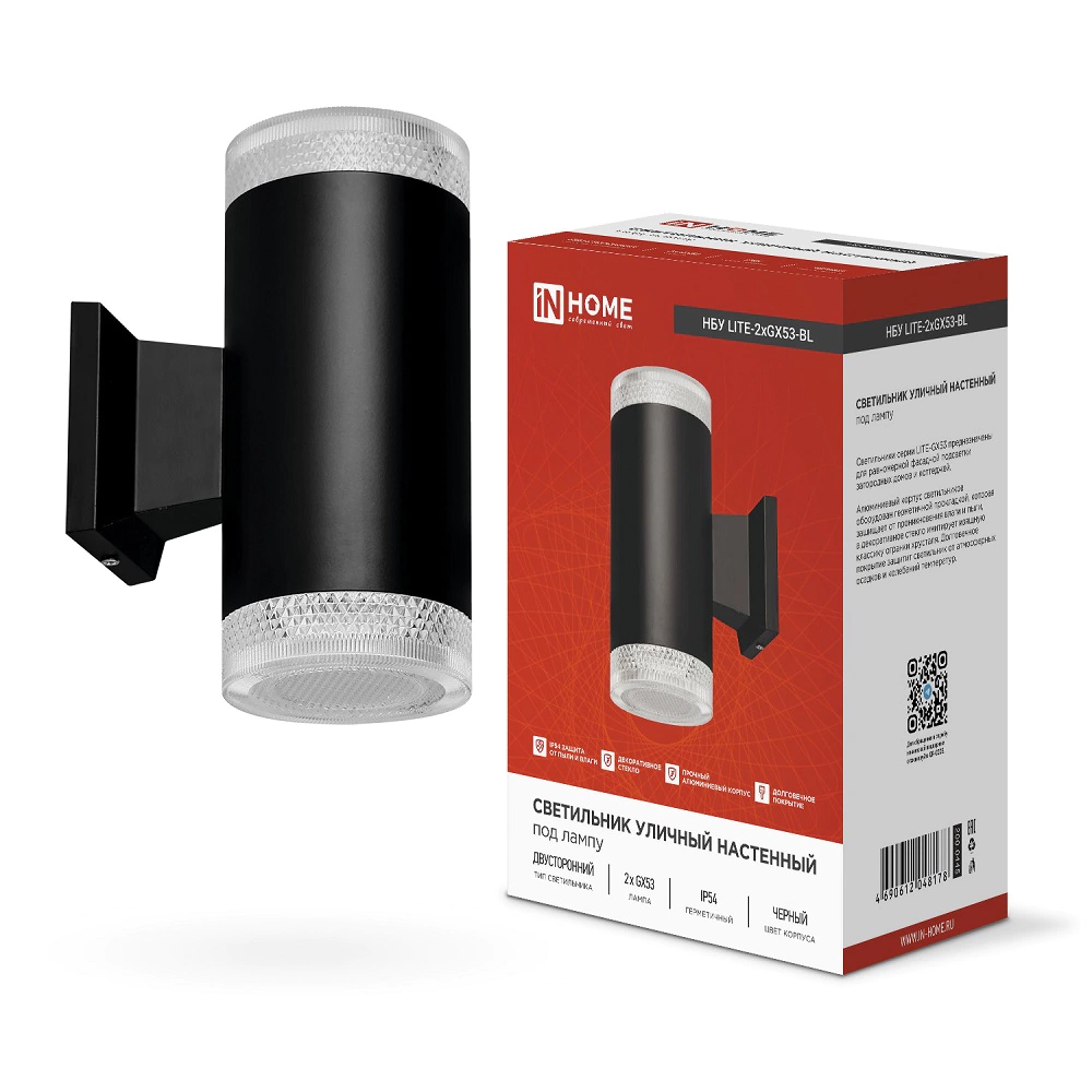 Светильник уличный IN HOME Лайт настенный 2х24 Вт GX53 IP54 черный