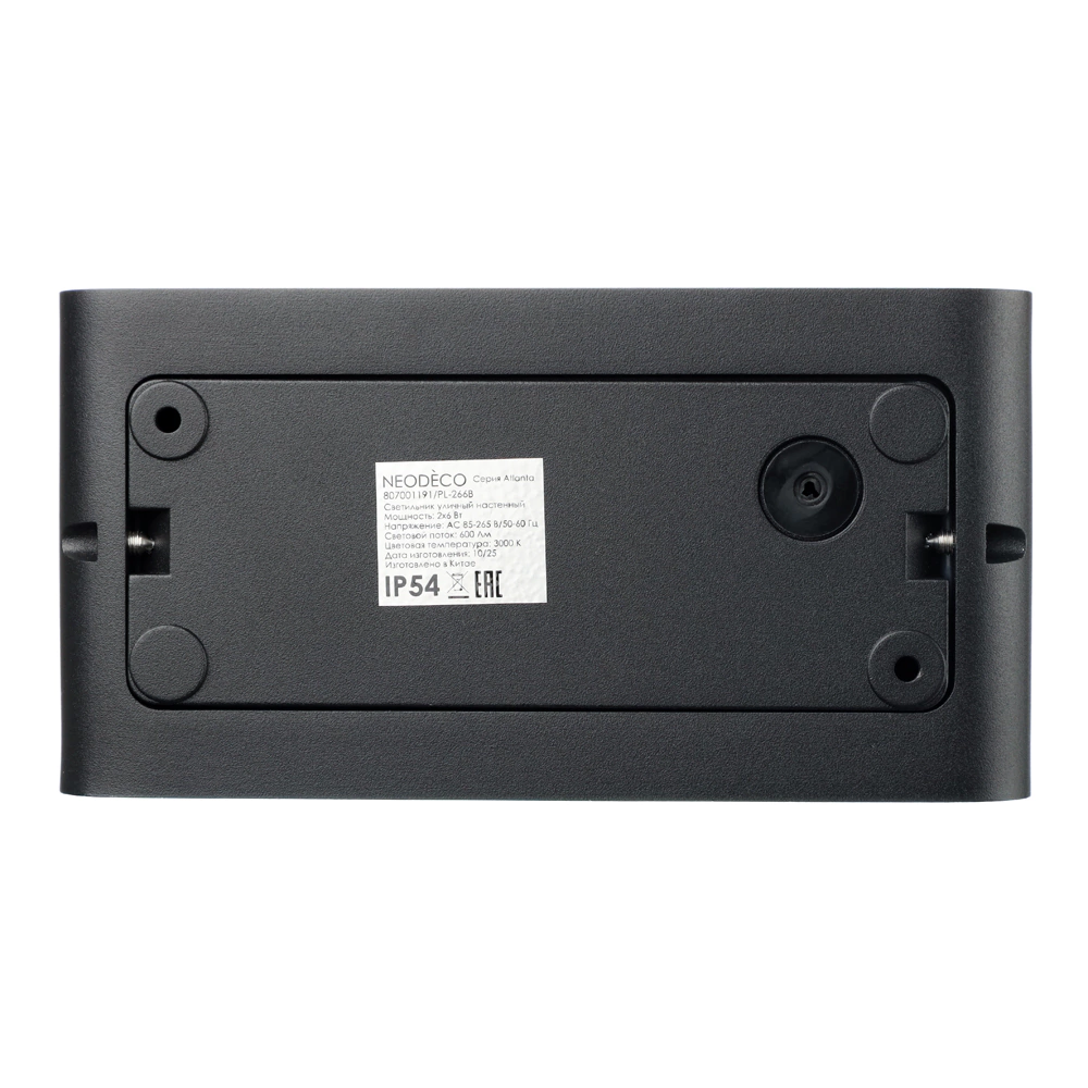 Светильник уличный настенный 2х6 Вт 3000 К IP54 черный NEODECO Атланта