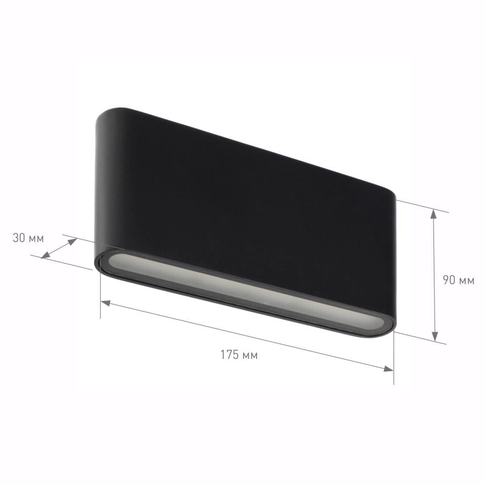 Светильник уличный настенный 2х6 Вт 3000 К IP54 черный NEODECO Атланта