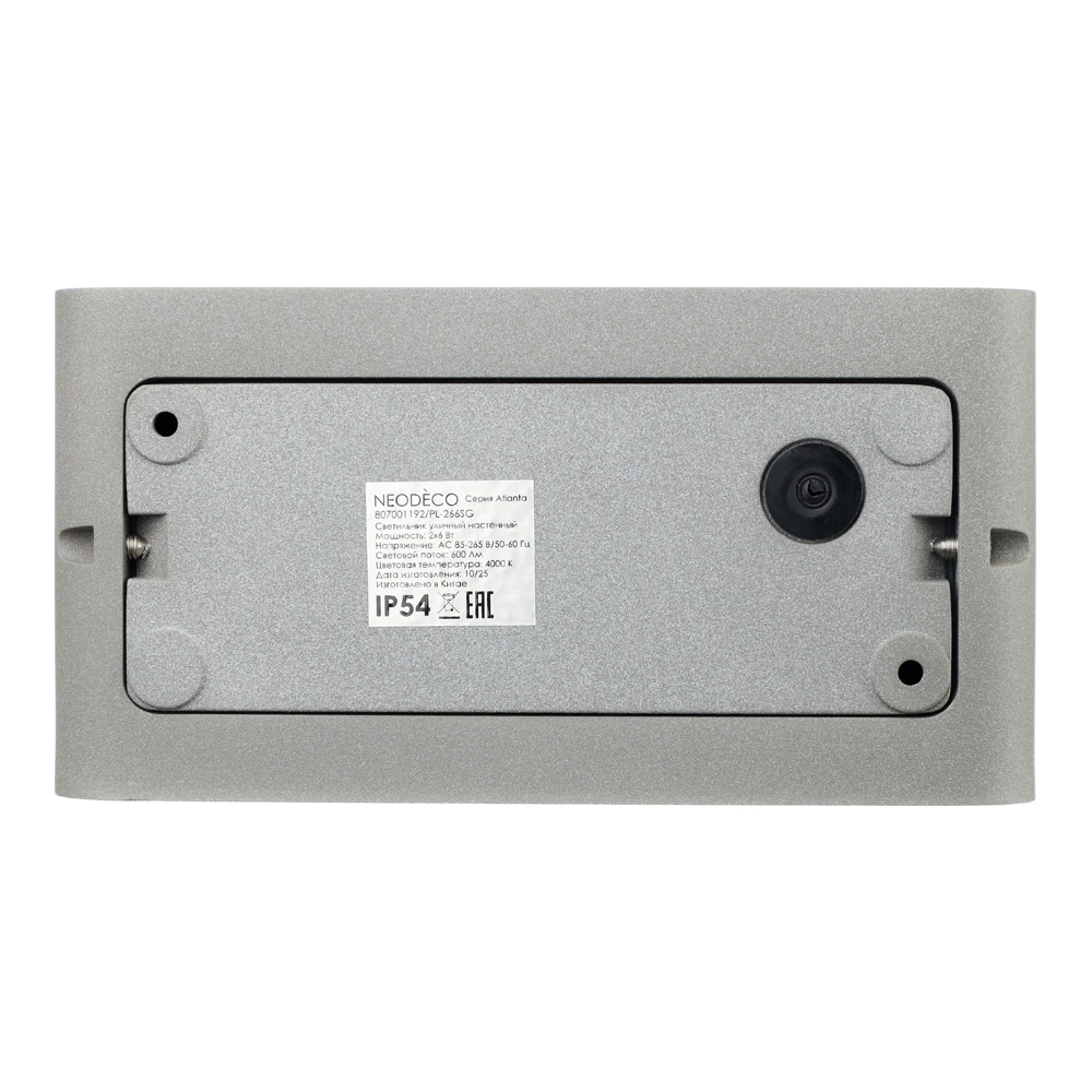 Светильник уличный настенный 2х6 Вт 4000 К IP54 серый NEODECO Атланта