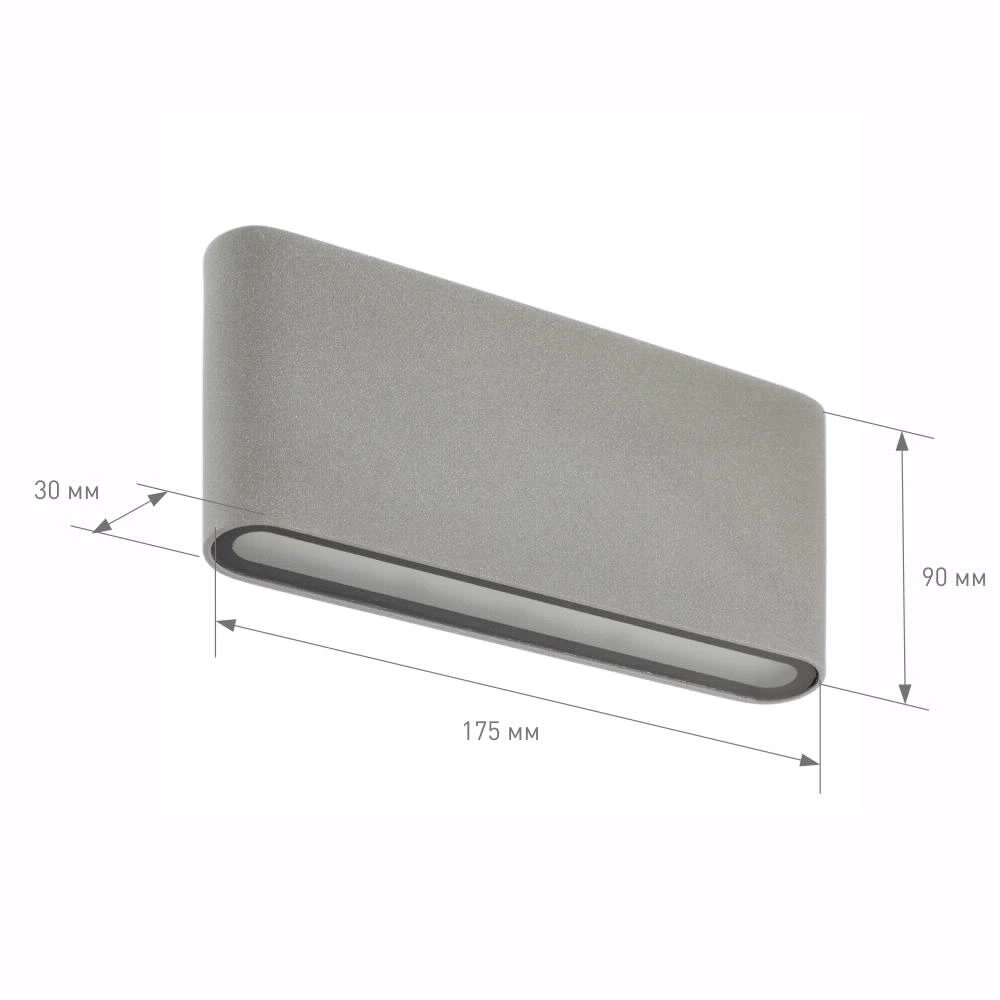 Светильник уличный настенный 2х6 Вт 4000 К IP54 серый NEODECO Атланта