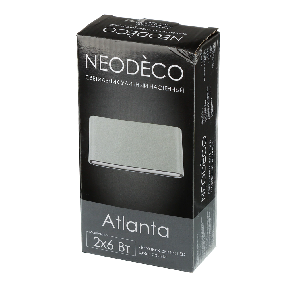 Светильник уличный настенный 2х6 Вт 4000 К IP54 серый NEODECO Атланта