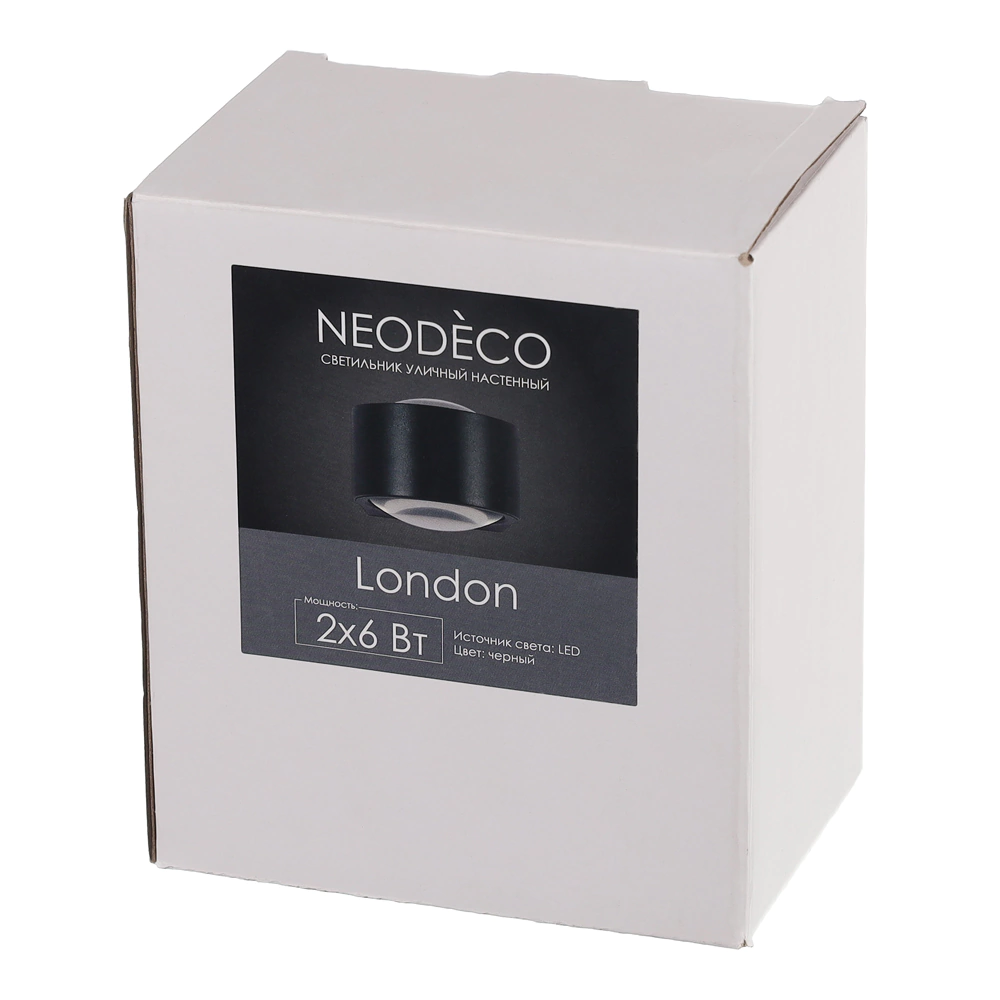 Светильник уличный настенный 2х6 Вт 3000 К IP65 черный NEODECO Лондон