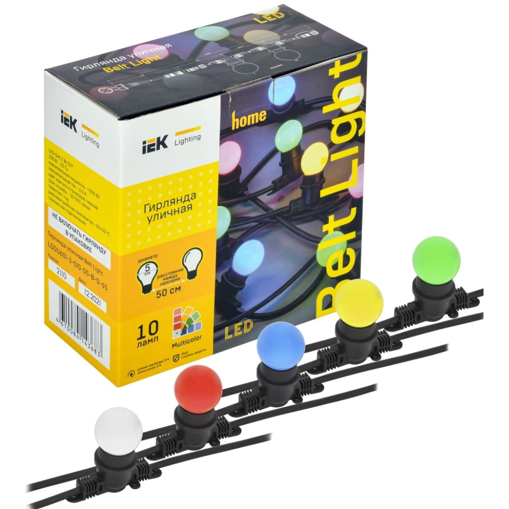 Светильник уличный Гирлянда Е27 5 м IP65 10 ламп RGB IEK