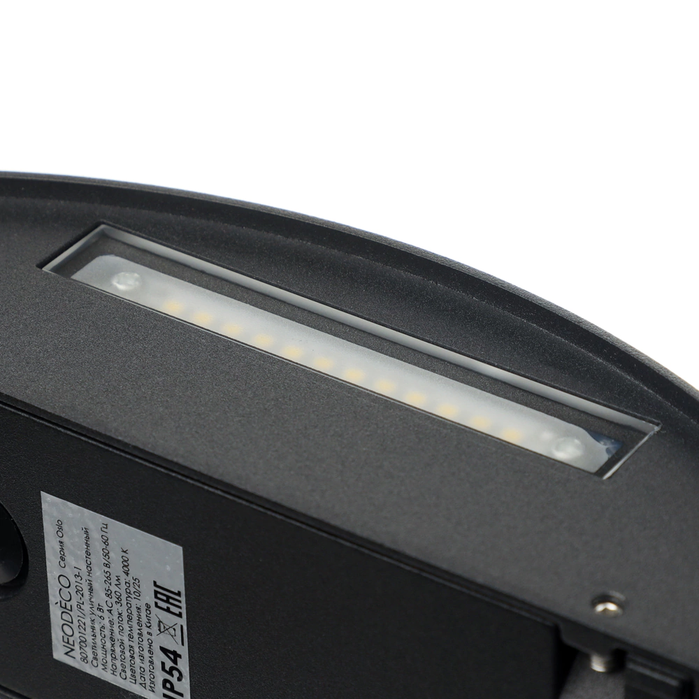 Светильник уличный настенный 6 Вт 4000 К IP54 черный NEODECO Осло