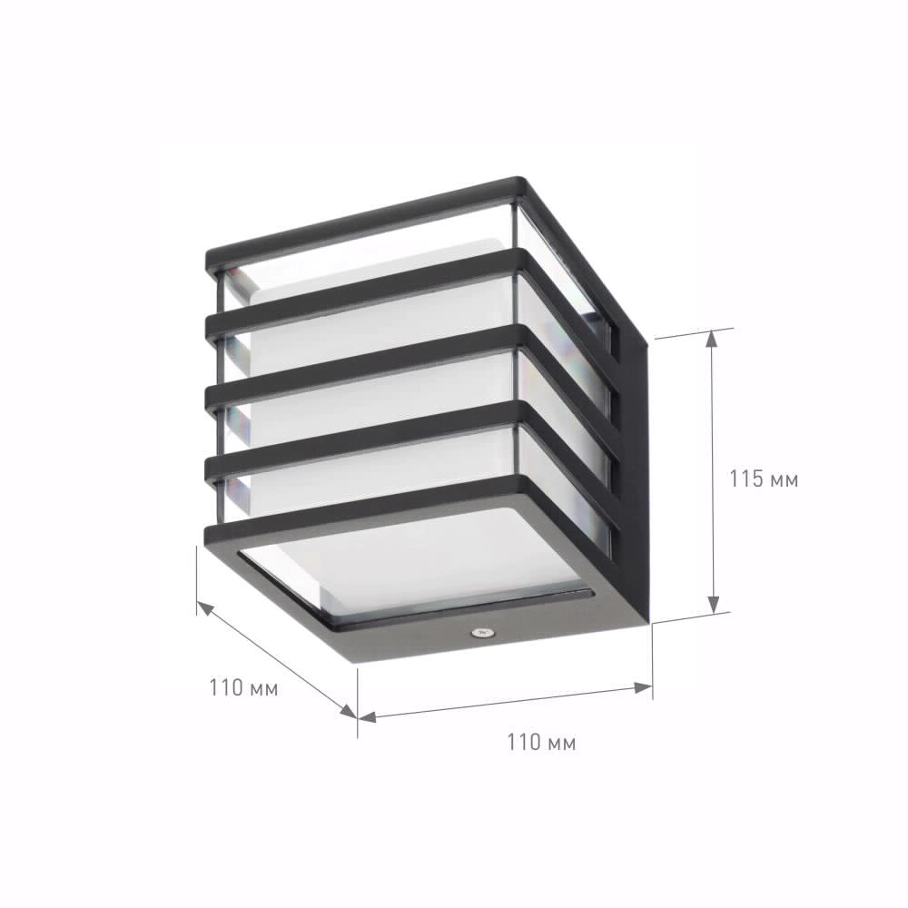 Светильник уличный настенный 6 Вт 4000 К IP54 черный NEODECO Оттава квадрат решетка