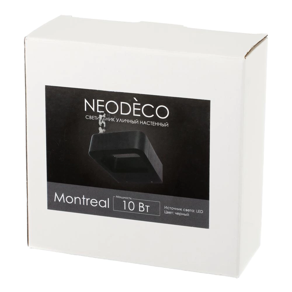 Светильник уличный настенный 10 Вт 3000 К IP54 черный NEODECO Монреаль