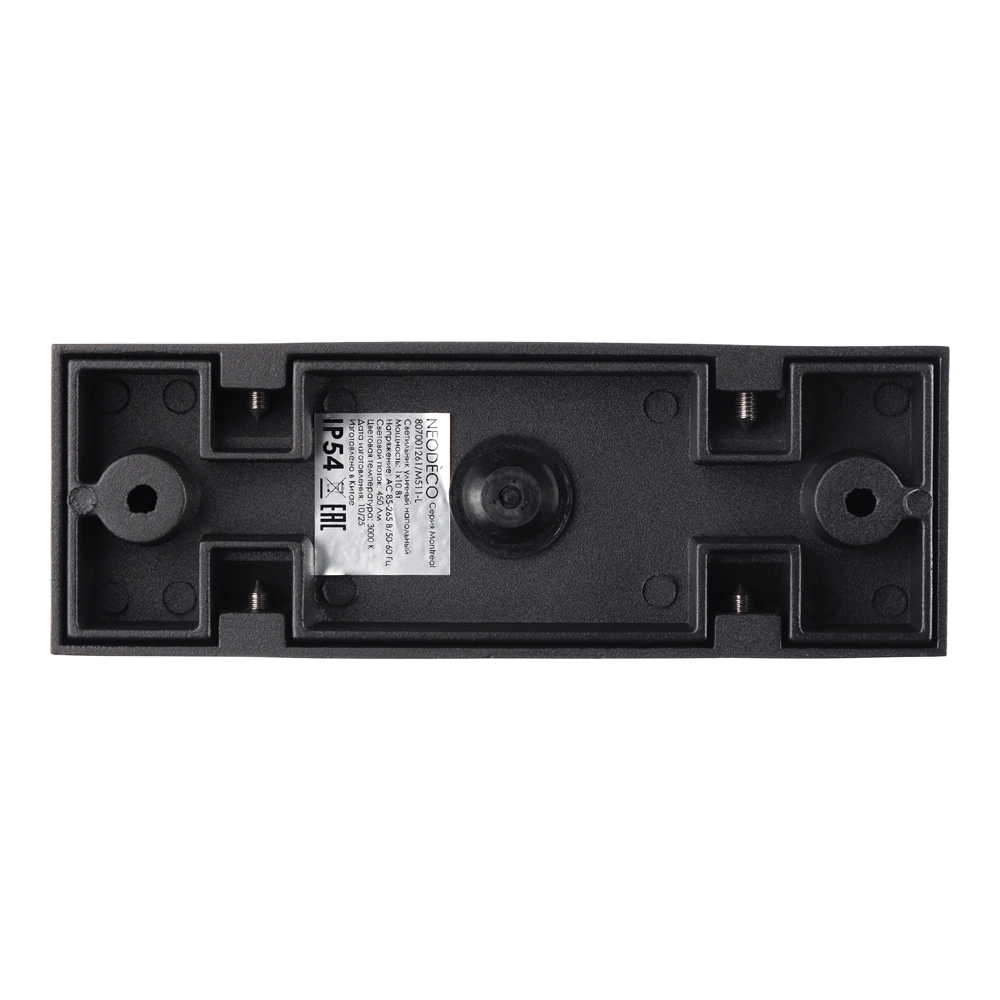 Светильник уличный напольный 10 Вт 3000 К IP54 80 см черный NEODECO Монреаль