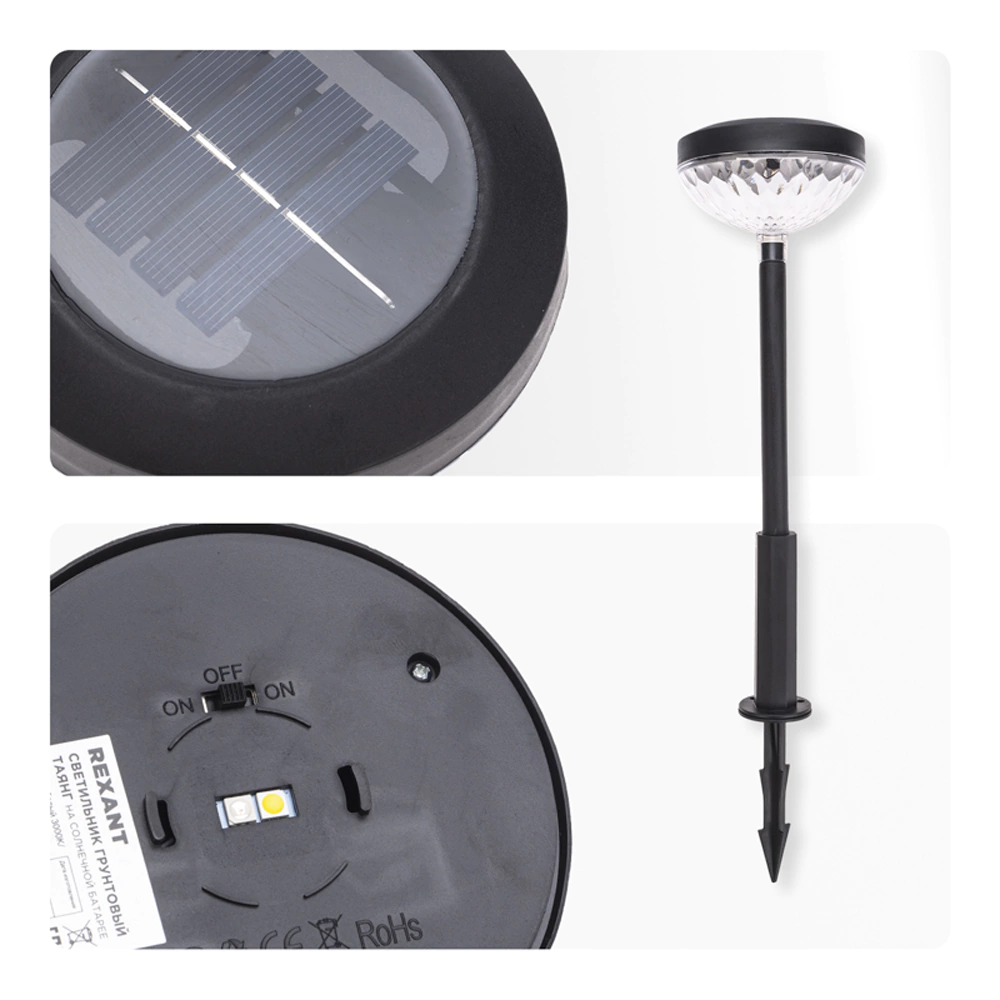 Светильник грунтовый на солнечной батарее 3000К/RGB IP65 48 см REXANT Таянг