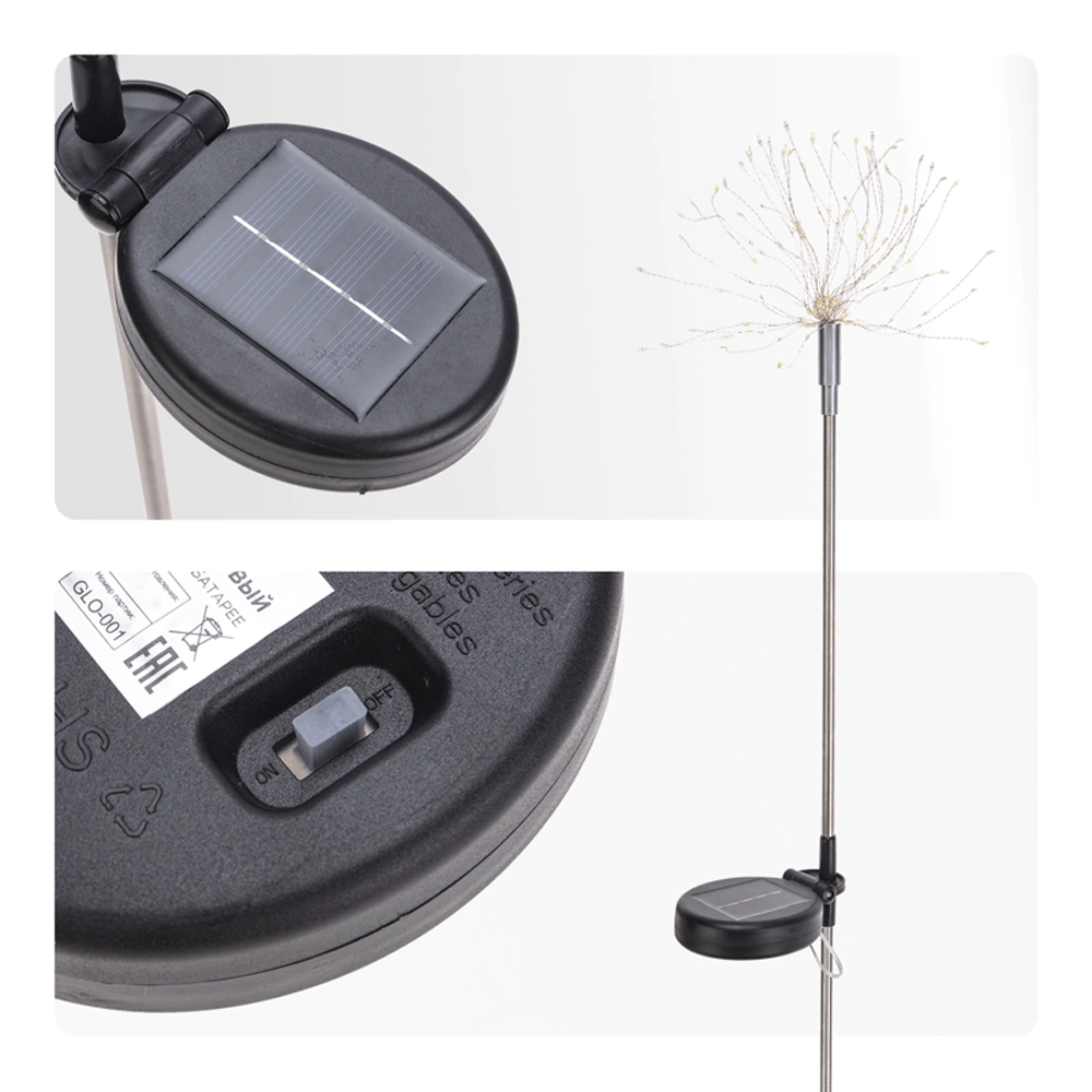 Светильник грунтовый на солнечной батарее 3000 К IP65 84 см REXANT Салют