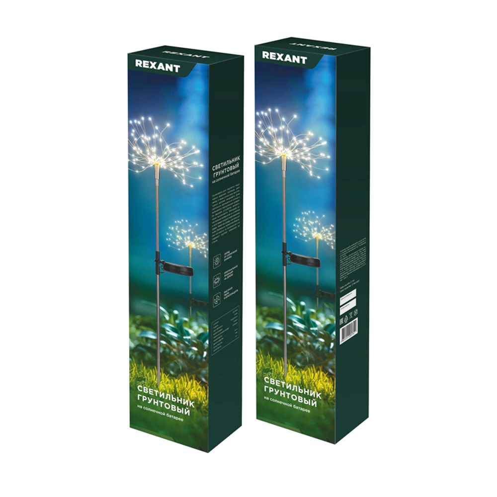 Светильник грунтовый на солнечной батарее 3000 К IP65 84 см REXANT Салют