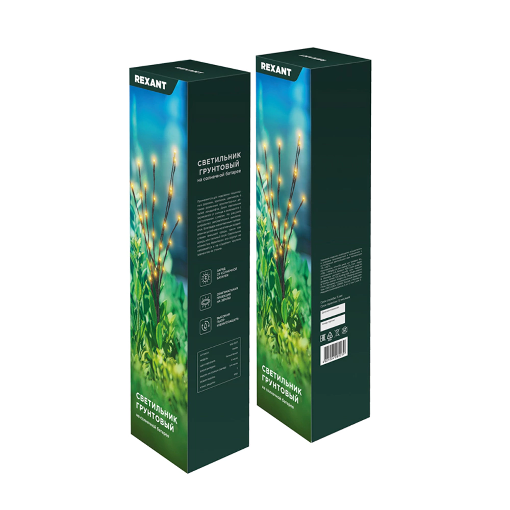 Светильник грунтовый на солнечной батарее 3000 К IP65 74 см REXANT Верба
