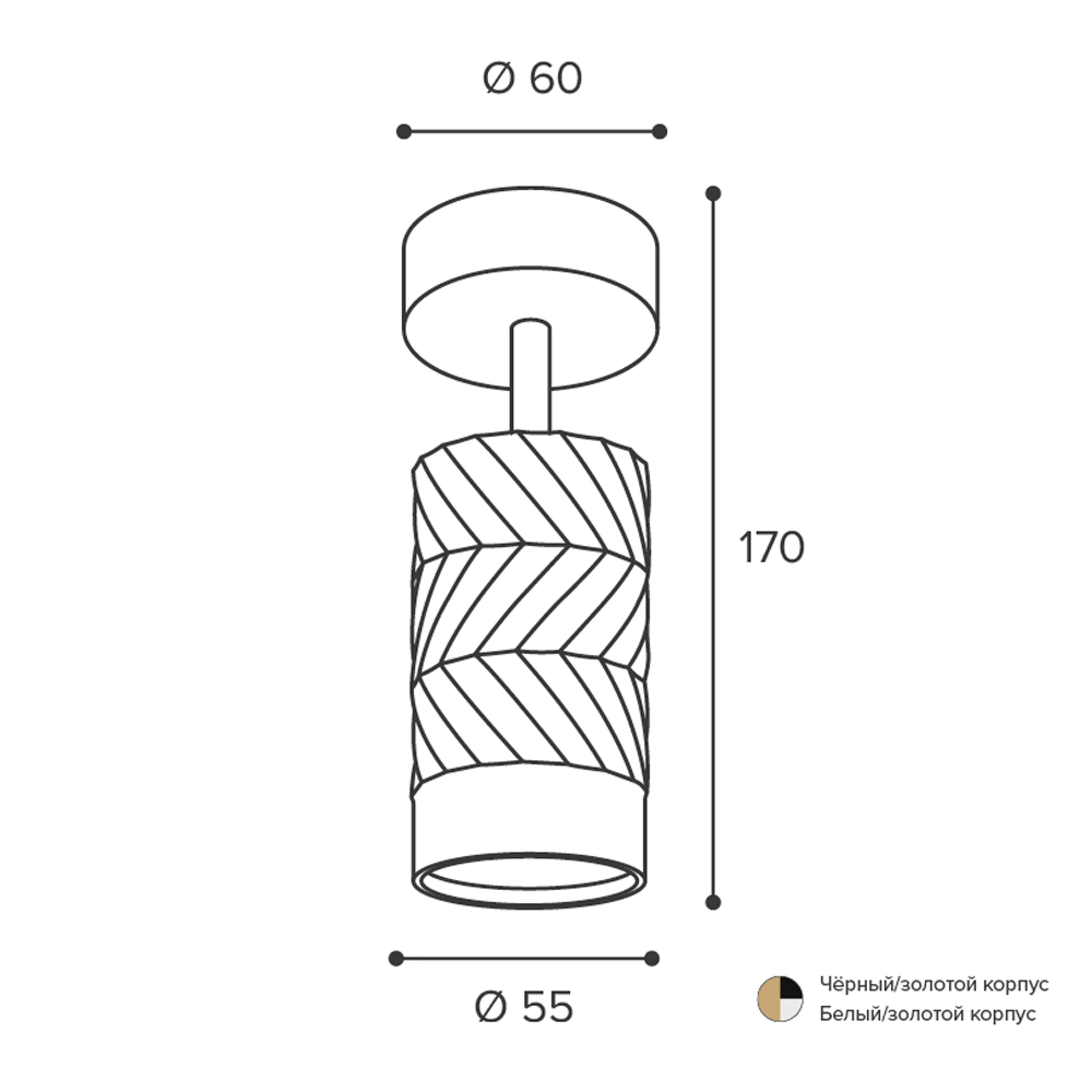 Светильник поворотный WOLTA Линеа 1х50 Вт GU10 черный