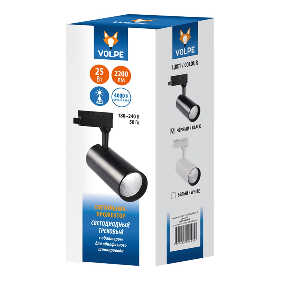 Трековый светильник Volpe ULB-Q276 LED 25 Вт 4000 К черный