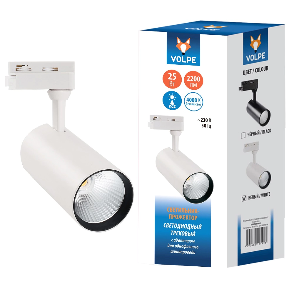 Трековый светильник Volpe ULB-Q276 LED 25 Вт 4000 К белый