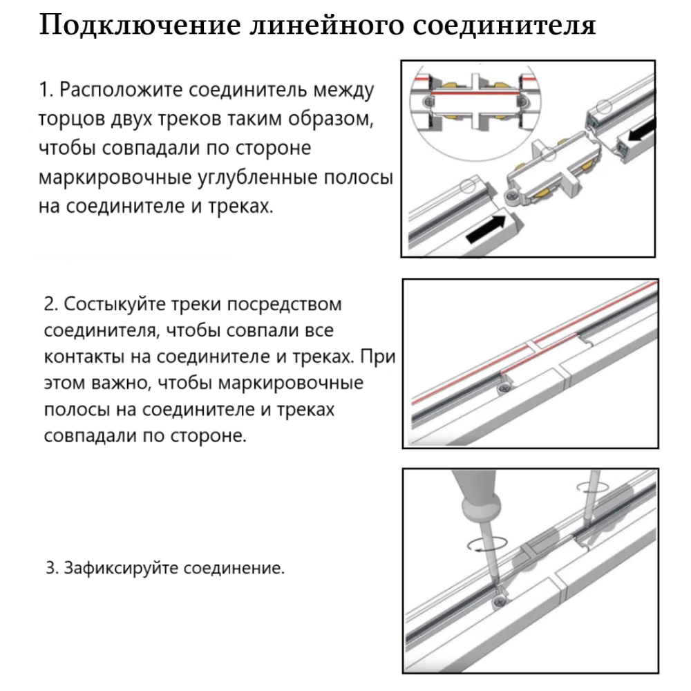 Коннектор прямой VOLPE UBX-Q122 G11 белый