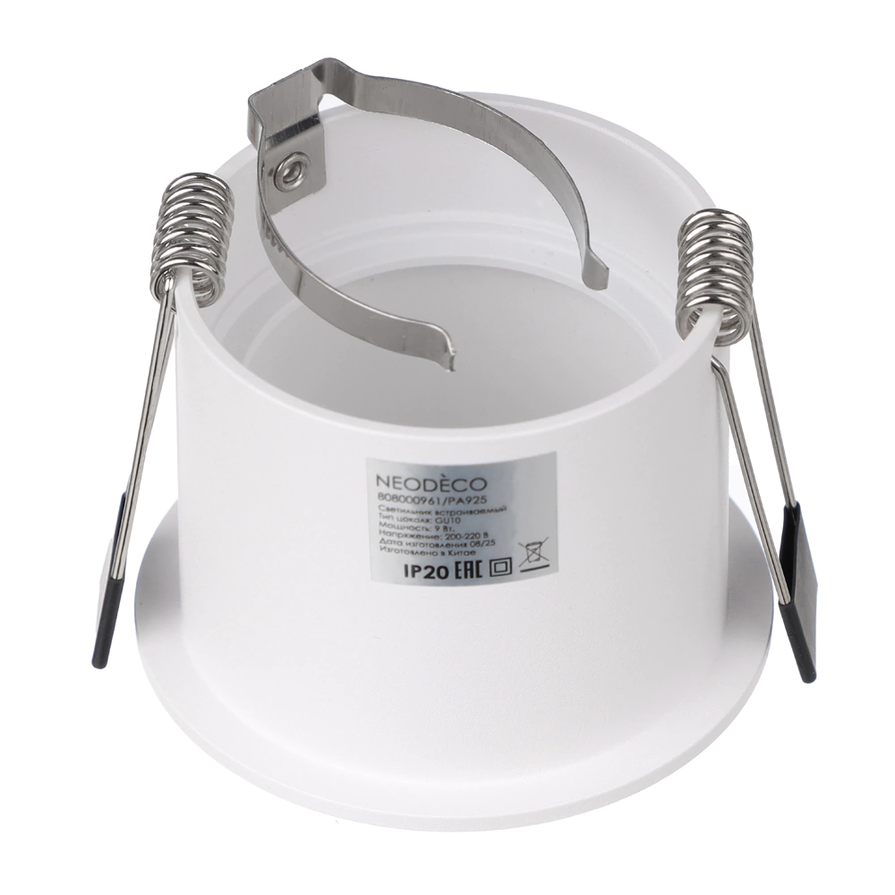 Светильник встраиваемый 1х9 Вт GU10 белый NEODECO Молл