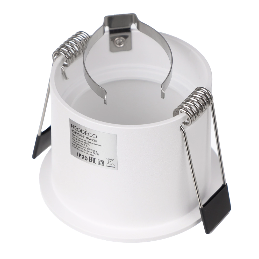 Светильник встраиваемый 1х9 Вт GU10 белый NEODECO Молл