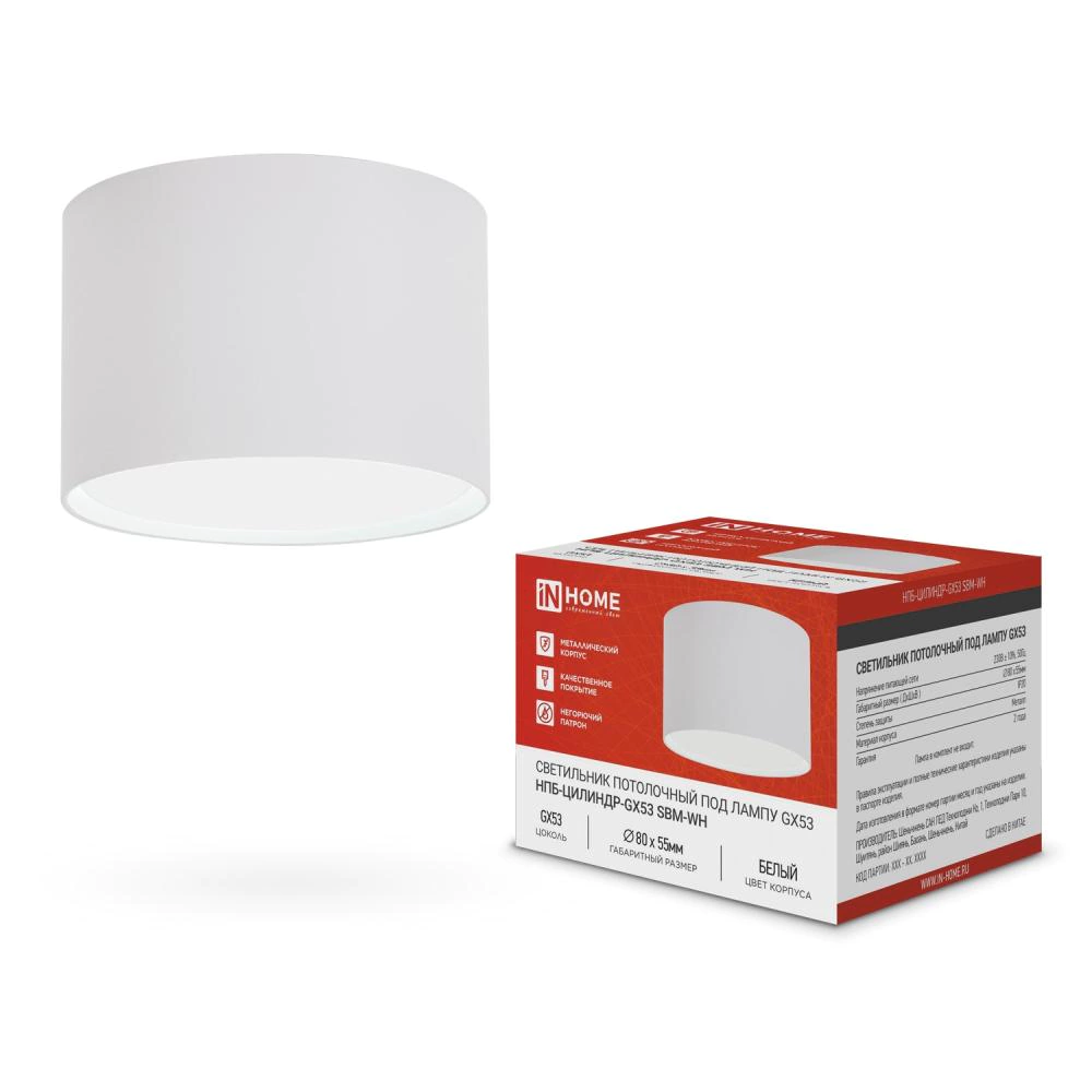 Светильник накладной 1х24 Вт GX53 белый IN HOME Ирида