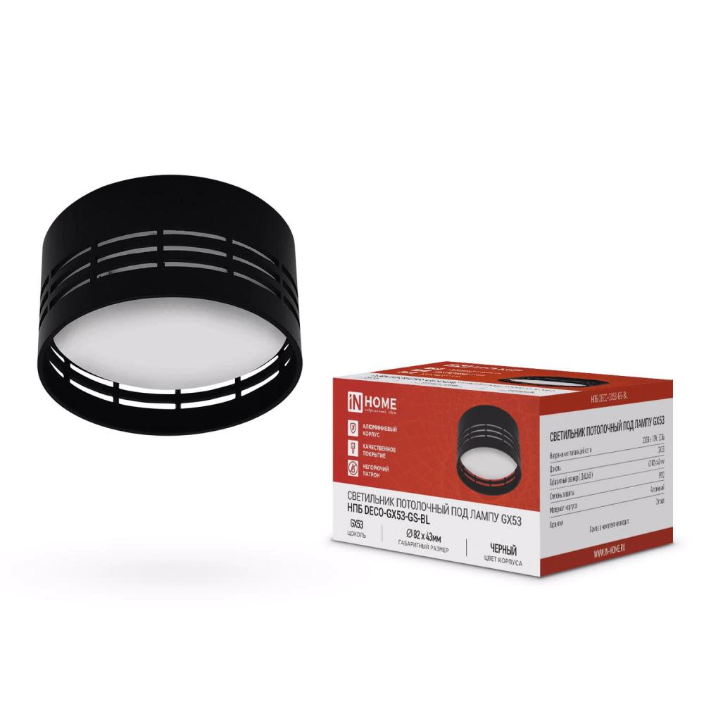 Светильник накладной 1х24 Вт GX53 черный IN HOME Очинг