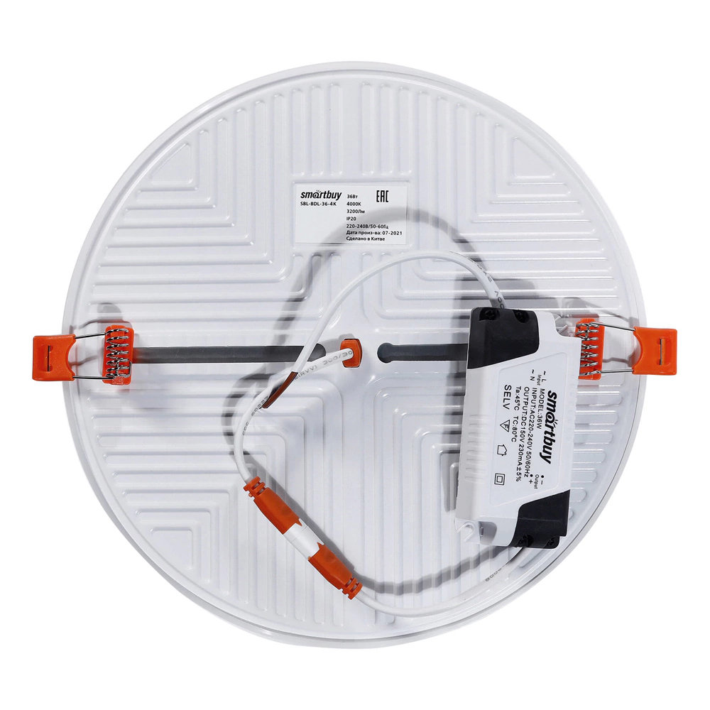 Светильник встраиваемый безрамочный 36 Вт LED 4000 К Smartbuy Круг